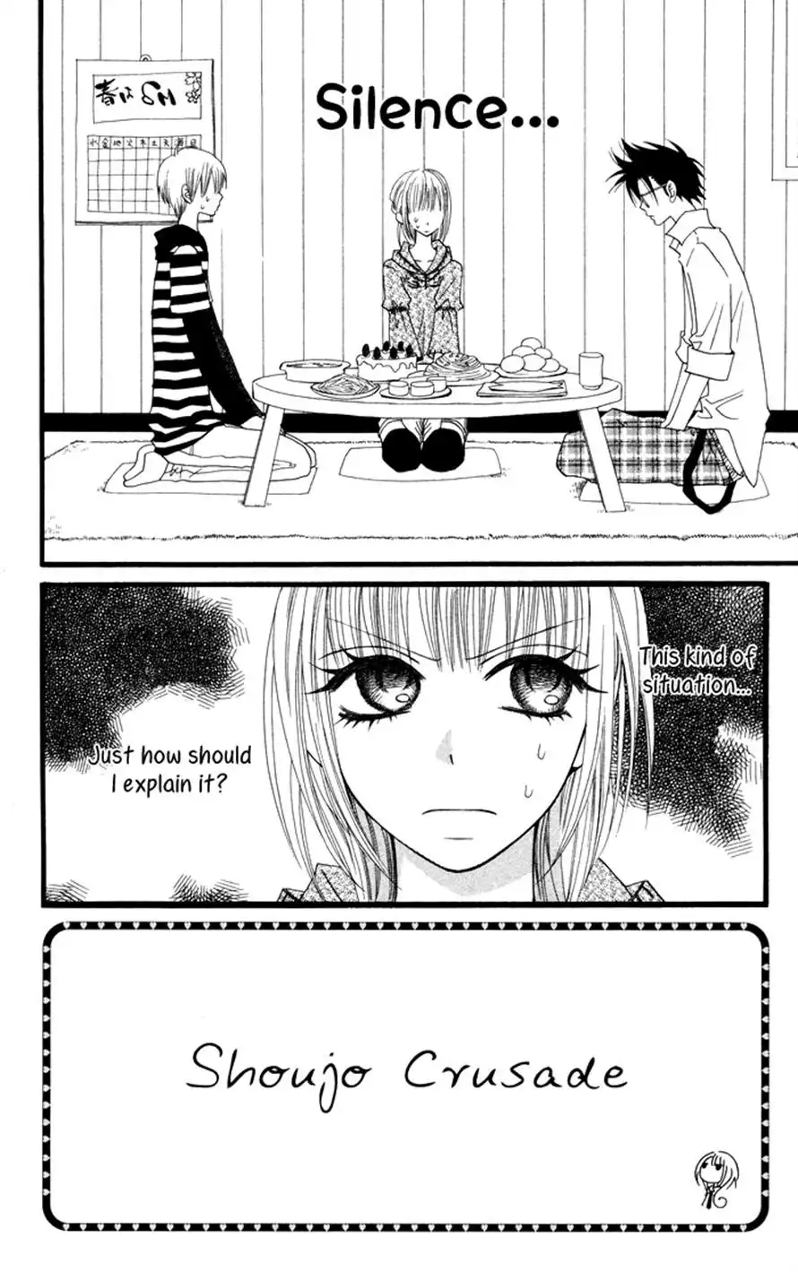 Joousama No Tamago Chapter 4 2